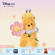迪士尼（Disney）百畝森林蜜語(yǔ)花伴系列小熊維尼噗噗毛絨玩偶掛件情侶馬年新年禮物 小熊維尼毛絨玩偶