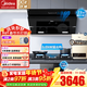 美的（Midea）抽油煙機家用側吸煙灶套裝升級23大吸力廚房油煙機灶具套裝三件套脫排油煙機燃氣灶套裝J25Spro 四件套【搭5.0猛火灶+16L熱水器】天然氣 智能家電