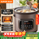 蘇泊爾（SUPOR）快燉電燉鍋 電砂鍋 電燉盅 燉湯盅煲湯鍋 紫砂鍋 燕窩燉盅  煮粥神器 熬粥鍋 DG50YC872多功能鍋