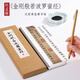 元 趙孟俯 小楷 《金剛經(jīng)》楷書(shū)字帖小楷金剛般若波羅經(jīng)毛筆臨摹書(shū)法 趙孟頫近距離對臨字帖 紙中作樂(lè ) 金剛經(jīng)