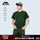 哥侖步（Kolumb）t恤男2025夏季透氣速干棉感圓領(lǐng)半袖UPF50+防曬戶(hù)外運動(dòng)插肩短袖 樅碧綠 L