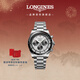浪琴（LONGINES）瑞士手表 康卡斯系列計時(shí)碼表 男士鋼帶機械表 L38354726