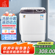 小鴨（XIAOYA）洗衣機雙桶半自動(dòng)大容量波輪 小型宿舍租房家用 雙缸洗脫分離 實(shí)用脫水甩干老式強力去污以舊換新 8.5公斤 雙缸 【洗5.5+脫3】全國聯(lián)保 黑色