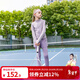 奇動(dòng)【輕氧衣】女童夏季高彈運動(dòng)訓練外套春秋套裝瑜伽服 淡紫色 150
