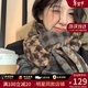 viney冬季圍巾女保暖圍脖百搭格子披肩高級感生日情人節禮物送女友老婆 【霧藍綠禮盒裝】新年送女生 時(shí)尚休閑輕奢兩用搭情侶
