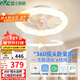 雷士（NVC）LED照明風(fēng)扇燈吸頂吊扇燈北歐臥室白色奶油風(fēng)低層適用42瓦
