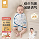 貝肽斯嬰兒防驚跳睡袋包巾春秋雙層新生兒襁褓包被寶寶睡覺(jué)神器 微笑S