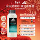 阿迪達斯（adidas）男士磨砂凈澈沐浴露400ml 補水保濕護膚 游泳去氯 深層去角質(zhì)