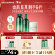 悅詩(shī)風(fēng)吟（innisfree）綠茶透明質(zhì)酸水光水乳面霜套裝160ml+100ml+50ml新年情人節禮物