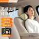慧多多汽車(chē)頭枕頭護頸枕靠枕車(chē)用記憶棉頸椎枕主駕駛座椅適用特斯拉奔馳