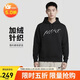 耐克（NIKE）男運動(dòng)服冬季連帽加絨針織衛衣寬松簡(jiǎn)約FB7489-010 黑色 L 