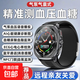 醫療級血壓手表華為適用智能手表氣泵氣囊式動(dòng)態(tài)心率檢測儀器心電圖睡眠運動(dòng)健康監測 矩形氣泵+真血壓+血糖心率尿酸血脂+心電圖 tk65