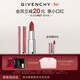 紀梵希（Givenchy）【38搶先購】粉絲絨N27豆沙色口紅 38女神節禮盒生日禮物女朋友