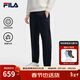 FILA 斐樂(lè )官方男士針織長(cháng)褲2026春季新款時(shí)尚簡(jiǎn)約百搭通勤休閑直口褲 傳奇藍-NV L 175/84A/L