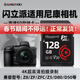 SanStand儲存卡適用尼康相機存儲卡Z30高速內存SD卡d90/z5/d3200單反nikon高速拍攝連拍 【128G】相機專(zhuān)用高速內存卡(送SD讀卡器)