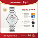 摩凡陀（Movado）瑞士手表全新1881腕表機械鋼帶女表0607486M瑞表禮物送禮