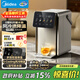 美的（Midea）小魔方pro電熱水瓶電水瓶飲水機 燒水壺電熱水壺316L 風(fēng)冷保溫恒溫一體0塑料可拆31FPro
