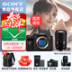 索尼（SONY）Alpha 7 V 全畫(huà)幅微單相機 a7m5 約30張/秒高速連拍 S35模式4K（ILCE-7M5/A7M5）注冊發(fā)貨享紅包 配 騰龍 新 28-75F2.8套裝 專(zhuān)業(yè)直播套餐