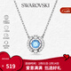 施華洛世奇（SWAROVSKI）【品牌直供】跳動(dòng)的心項鏈女 女士項鏈情人節禮物 5279425