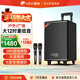 惠威（HiVi）12英寸舞臺級戶(hù)外移動(dòng)智能音箱ktv音響廣場(chǎng)舞音箱藍牙拉桿音響露營(yíng)雙話(huà)筒MA12電木吉他樂(lè )器音箱