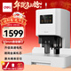 得力50mm會(huì )計憑證自動(dòng)裝訂機500頁(yè)財務(wù)裝訂機電動(dòng)打孔裝訂機辦公檔案鉚管熱熔裝訂機文件打孔器33686