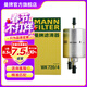 曼牌濾清器（MANNFILTER）wk720/4燃油濾芯 適用于奧迪A4奧迪A4 1.8T