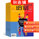 【包郵】培訓雜志 2026年3月起訂 全年共12期 職場(chǎng)培訓雜志 人才發(fā)展職場(chǎng)培訓期刊人力資源 雜志鋪
