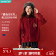 茵曼2025年女裝新款新年紅裝安可拉紅開(kāi)衫毛衣針織外套長(cháng)袖上衣 幸運紅 M