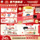 伊利 金領(lǐng)冠珍護3段幼兒配方奶粉 珍護3段900g*6 店長(cháng)推薦