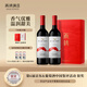 賀蘭紅1200(原N28)西鴿干紅葡萄酒禮盒750ml*2 寧夏賀蘭山紅酒送禮