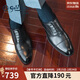 金利來(lái)（Goldlion）【新年送禮】男鞋正裝皮鞋紳士宴會(huì )舒適牛津鞋58021029501A黑色40