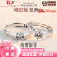 DR求婚鉆戒情投意合鉑金戒指情侶鉆石對戒白l金男女款18K素圈情 開(kāi)口永恒真愛(ài)鉑金對戒+質(zhì)檢證書(shū)