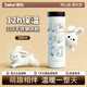 Debo德鉑保溫杯兒童水杯保溫316不銹鋼辦公室茶濾茶隔茶水杯便攜車(chē)載 今年新品-長(cháng)效保溫款