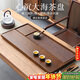 八千行茶盤(pán)一體式功夫茶臺桌大號茶海實(shí)木托盤(pán)帶瀝排水泡茶臺仿電木紋