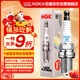 NGK火花塞銥合金四只裝?？怂购陈氛呓鹋Ｗ? title=