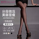 婷美絲襪長(cháng)筒連褲襪高透肉色美膚裸感防勾絲春秋夏季超薄款光腿神器