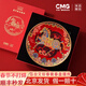 央視總臺CMG文創(chuàng  )2026馬年春晚春節春擺盤(pán)禮盒瓷裝飾擺件盤(pán)子禮物 一馬當先中國紅禮盒