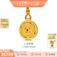 金至尊（3DG Jewellery）八寶羅盤(pán)黃金吊墜古法琺瑯足金掛墜帶編繩項鏈女神節禮物計價(jià) 總重20.50克（金重18.83克）