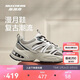 斯凱奇成毅同款漫月鞋二代秋冬季女鞋氣墊回彈舒適時(shí)尚增高老爹鞋177606