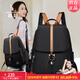袋鼠卡拉雙肩包女2026新款旅行牛津布女士背包中年旅游時(shí)尚帆布書(shū)包大容量 黑色（送手包+卡包+小熊掛件）