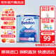 牛欄紐太特（Bebilon）波蘭版深度適度水解防過(guò)敏腹瀉低乳糖無(wú)乳糖太益啟嬰幼兒營(yíng)養奶粉 【波蘭版】適度 HA 1段（0-6個(gè)月）400g 1罐裝