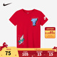 NIKE 耐克童裝男女童短袖T恤2025夏季舒適兒童針織休閑運動(dòng)短T上衣 學(xué)院紅 110 /52 (4)