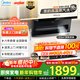 美的（Midea）【新品首發(fā)】 家用油煙機AK3 D 高溫蒸汽洗自清潔 23風(fēng)量超薄7字型智能變頻巡航頂側雙吸版 單煙機【靜謐運行 高溫蒸汽洗】