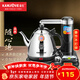 金灶（KAMJOVE）半自動(dòng)上水電熱水壺泡茶專(zhuān)用茶臺燒水壺 304不銹鋼煮水壺自動(dòng)斷電家用長(cháng)嘴電茶壺 T-15A 0.8L