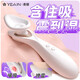 YEAIN撫香花震動(dòng)棒吮吸女用品自慰按摩器成人情趣秒潮玩具女性專(zhuān)用神器 撫香花【基礎套餐】激情嘬吸丨快感倍增丨盡享高潮