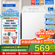 海爾（Haier）波輪洗衣機全自動(dòng)6/8/10公斤大容量租房家用神器 升級除菌螨抗菌波輪桶自潔免清潔  以舊換新統帥 6KG 除螨洗+風(fēng)暴洗1.22洗凈比+羊毛洗 波輪
