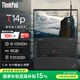 ThinkPad【國家補貼】T14p 14英寸商務(wù)辦公輕薄筆記本高性能標壓(酷睿i5-13500H 16G 512G 2.2K屏)標機