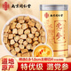 南同神州潞黨參正宗甘肅段中藥材干貨飲片特一級正品無(wú)硫野養生茶煲湯泡水
