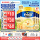 美素佳兒（Friso）港版金裝皇家6HMO嬰幼兒配方奶粉原裝荷蘭進(jìn)口美素力 3段 800g 6罐 【曬圖送好禮】