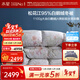 水星家紡羽絨被95%白鵝絨被子冬季加厚冬被芯雙人羽絨被220cm×240cm-1100g